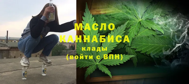 mega ONION  Надым  Дистиллят ТГК THC oil  где продают  